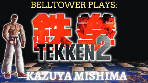 Tekken 2 Kazuya Arcade Mode Youtube