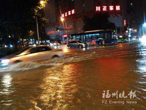 福州暴雨致多路段积水 警方设15处涉水线要记牢 福州 东南网