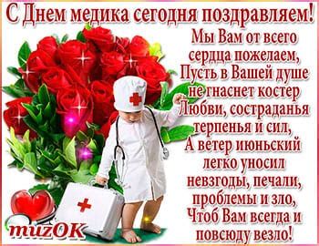 Музыкальная открытка с Днем молодежи * МУЗыкальный подарОК