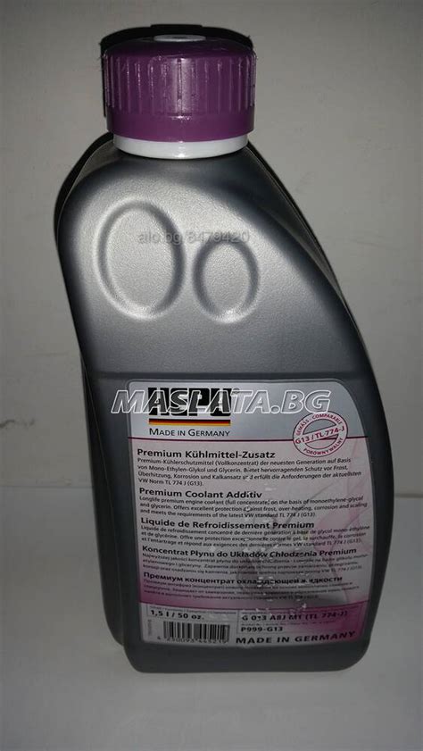 Антифриз HEPU G13 концентрат розов - 80C - 1.5 литра Антифризи Антифриз ...
