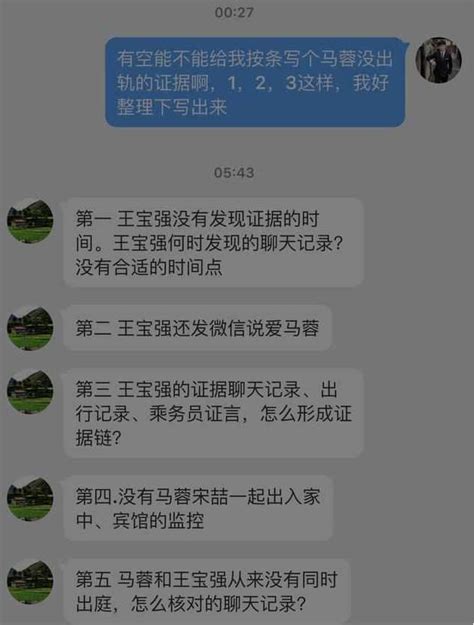 原來我們一直冤枉了馬蓉？馬蓉閨蜜為馬蓉伸冤，沒想到 每日頭條