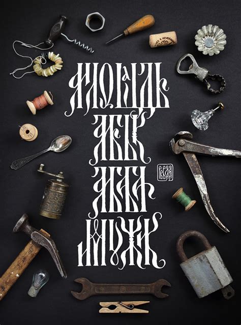 Russian proverbs on Behance