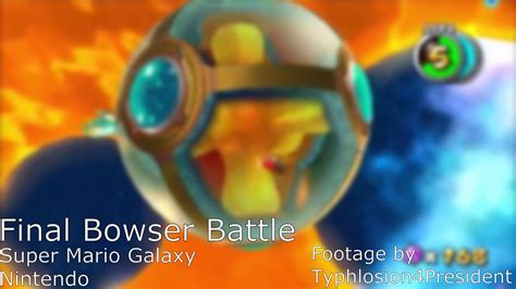 Final Bowser Battle Super Mario Galaxy Youtube