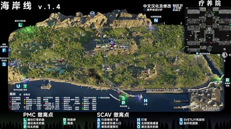 逃离塔科夫地图0 12 12 31海岸线1 4版本22 9 13更新 哔哩哔哩