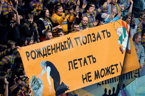 Плакат болельщика (27 фото) скачать бесплатно