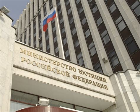 Минюст включил Институт права и публичной политики в список иноагентов