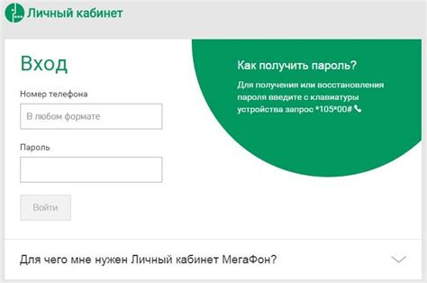 На кого оформлен номер - способы узнать | Voprosoff.net