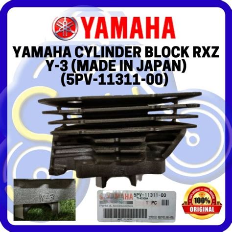 Yamaha Original Rxz Block Cylinder Y Hong Leong Yamaha Hly Y Rxz