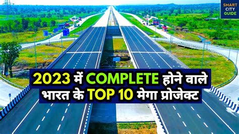 India S TOP 10 MEGA PROJECTS Will Be COMPLETED In 2023 Ep 01 YouTube