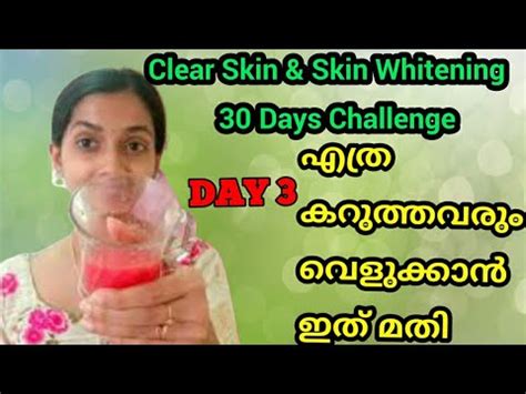 Clear Skin Skin Whitening Days Challenge Day Youtube