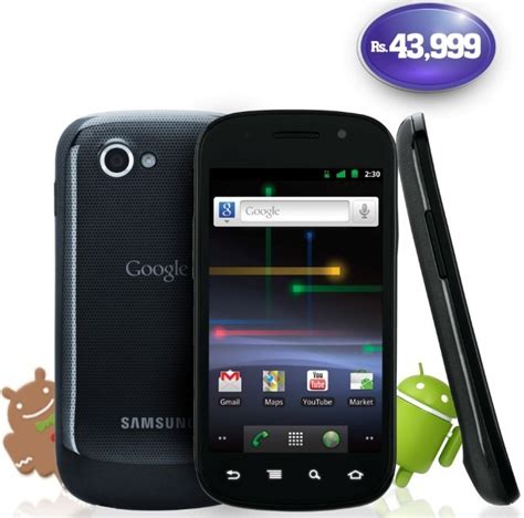 Mobilink Indigo Launches The Samsung Nexus S