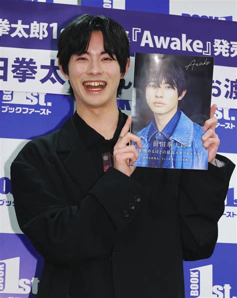 劇団exile前田拳太郎、初写真集は1億点！？ 仮面ライダーの次の目標は『山田裕貴』：中日スポーツ・東京中日スポーツ