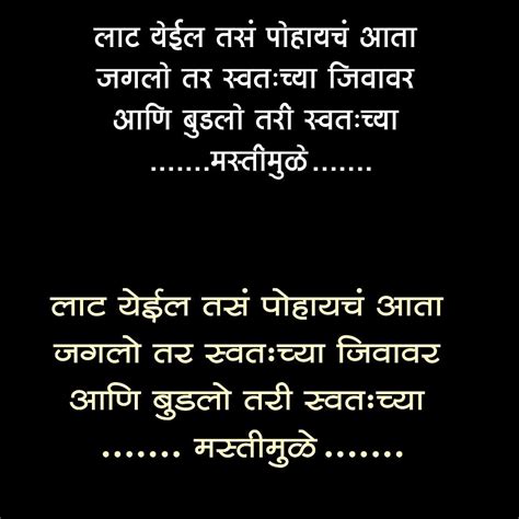 Pin By Ajay Mohite On Banner M Positive Quotes For Life Motivation