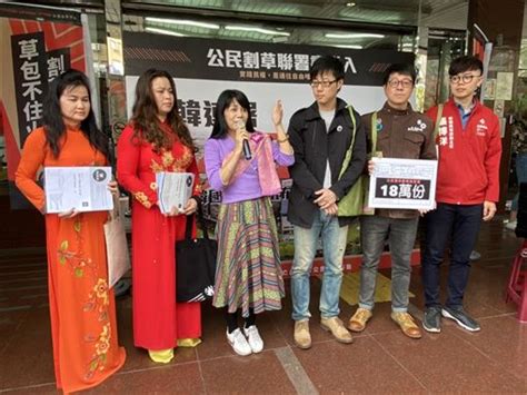 恐遭韓市府罰款！罷韓團體祭反制 檢舉市府淪反罷韓辦事處 政治 三立新聞網 Setncom