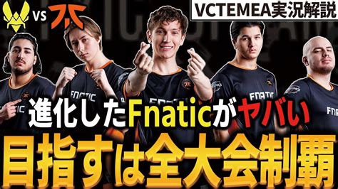 Vct Fnatic Fnc Vs Vit Vct Emea Kickoff