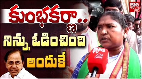 Minister Seethakka Counter To Kcr Comments On Congress Govt