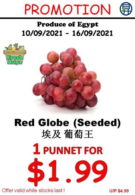 Sheng Siong Fresh Fruits Promotion 10 Sep 2021 16 Sep 2021