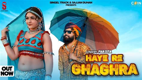 Watch Popular Haryanvi Song Haye Re Ghaghra Sung By Ashu Twinkle