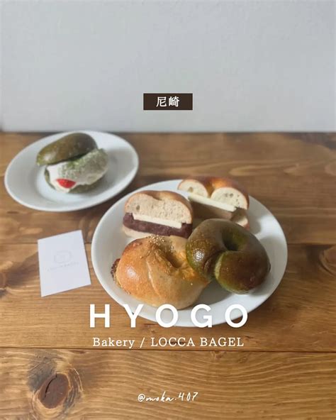 【兵庫尼崎】週2日のみ！尼崎の大人気ベーグル専門店😍🥯 Moka ⧉ 旅とカフェ巡りが投稿したフォトブック Lemon8