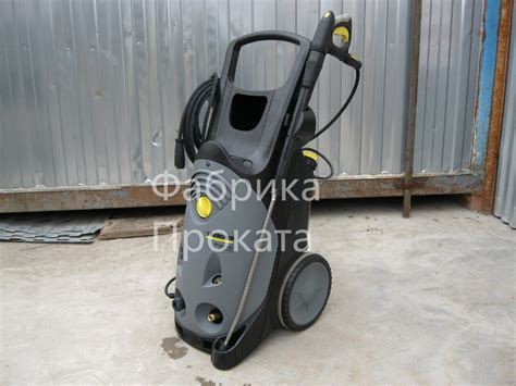 Мойка высокого давления экстракласса Karcher HD 10/21-4S в аренду и ...