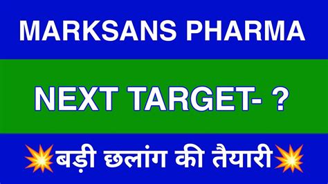 Marksans Pharma Share Latest News Marksans Pharma Share News Today