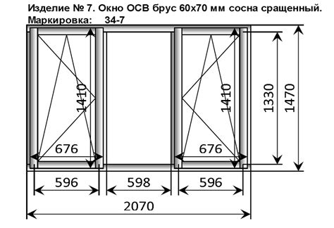 Стандартное кухонное окно размеры: Стандартные размеры пластиковых окон ...