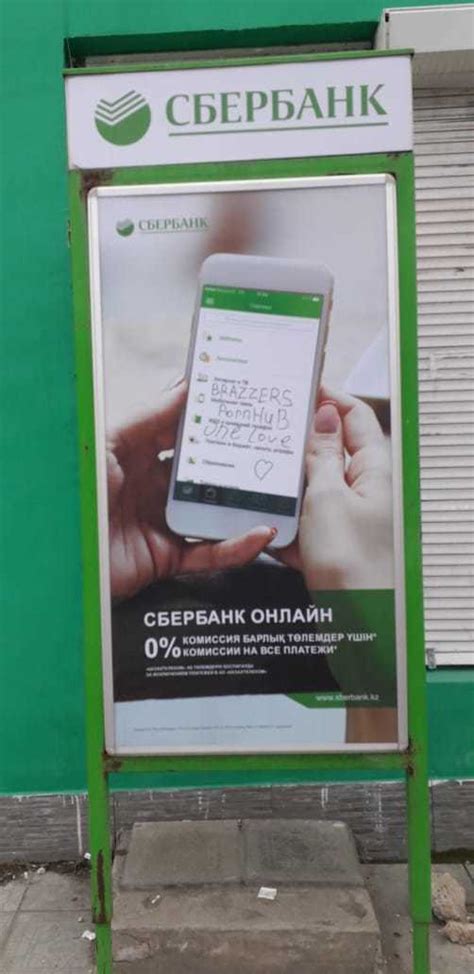 Банкомат сбербанка | Пикабу