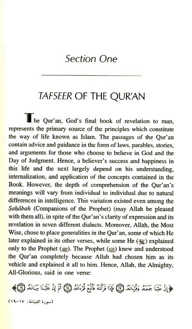 Usool At Tafseer The Methodology Of Qur Anic Interpretation Nd