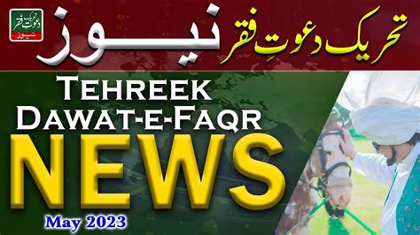 Tehreek Dawat E Faqr News May 2023 Latest News Tdf News Urdu