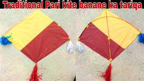 How To Make Traditional Pari Kite How To Make Pari Pari Kite Make