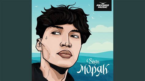 Моряк - YouTube