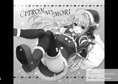 Suisen Series 1 4 Nhentai Hentai Doujinshi And Manga