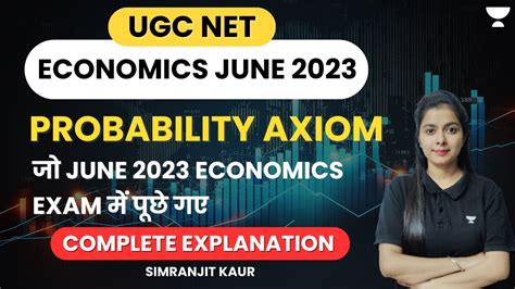 Probability Axiom Topics Asked In June 2023 Exam Economics Exam