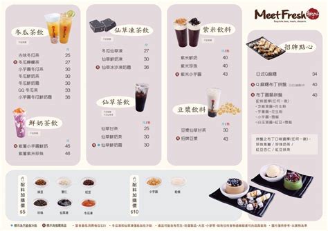 鮮芋仙台式芋圓甜品專門店 尖沙咀新店7月登場！menu＋全港分店地址一覽