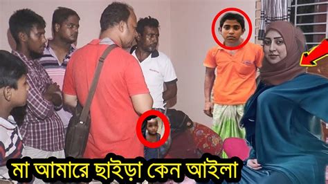 দেখুন ৪০ বছরের এই বুড়ি ৫ সন্তান রেখে কম বয়সী প্রেমিকের বাড়িতে বিয়ে