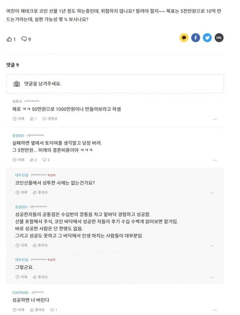 무조건 버려야하는 여친 자유게시판 라이브스코어 라이브맨 실시간 라이브스코어 토토사이트 추천 꽁머니 먹튀검증 커뮤니티