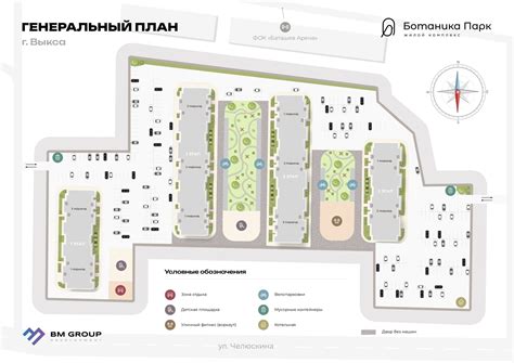 Квартиры в новостройке ЖК Ботаника Парк город Павловск - BM Group