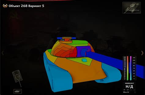 Supertest Object 268 Version 5 Stats Pictures The Armored Patrol