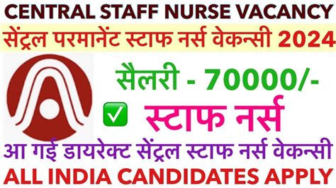 Central Permanent Staff Nurse Recruitment 2024 Staff Nurse Vacancy 2024