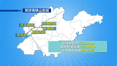 鲁南高铁山东段即将全线通车 山东还有这几条铁路在建 半岛网