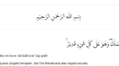 Tunjuk Id Doa Surat Al Mulk Dan Artinya Bacalah Doa Ini Setelah