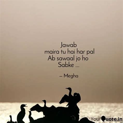 Jawab Maira Tu Hai Har P Quotes Writings By Megha Sharma YourQuote