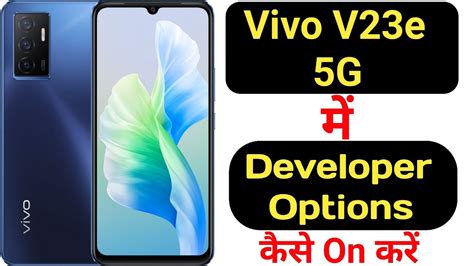 How To Enable Developer Options In Vivo V23e Vivo V23e Me Developer