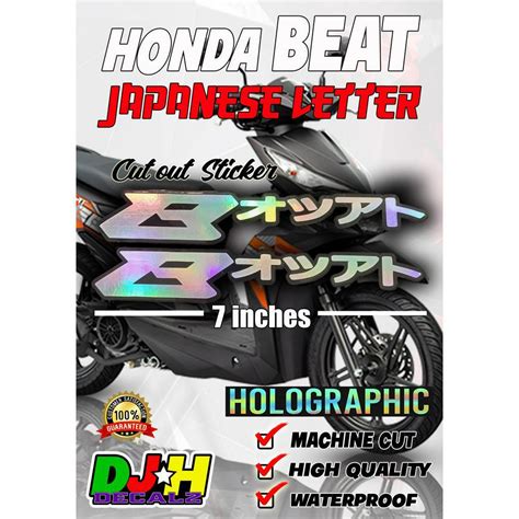 Honda Beat Japanese Letter Sticker Set Holographic Cut Out Kanji Jdm