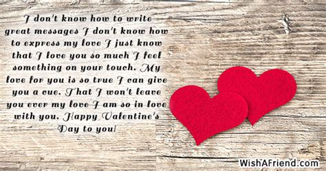 Romantic Valentines Day Love Messages