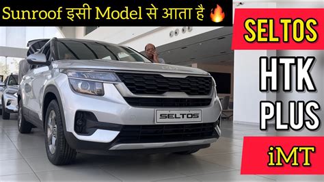 Kia Seltos Htk Plus Diesel Imt 2022 Model 🔥 Most Value For Money