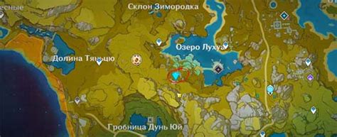 Где найти краски Вермеера в Genshin Impact | AppTap
