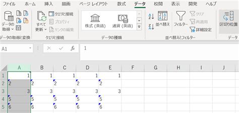 【excel】文字列として認識されている数字を数値で認識させたい いろいろ倉庫