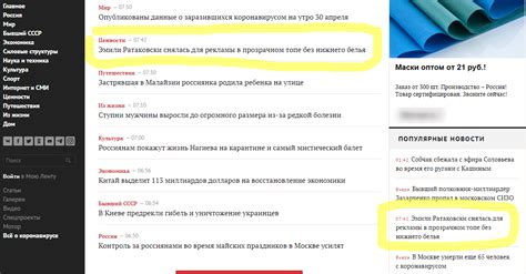 Сколько стоит такой пиар? | Пикабу