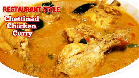 Chettinad Chicken Chettinad Chicken Kulambu In Tamil Chettinad Chicken Curry